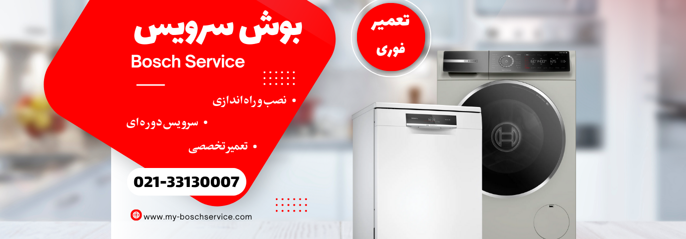 Purple and Blue Modern Kitchen Appliance Facebook Ad (1370 x 478 پیکسل)